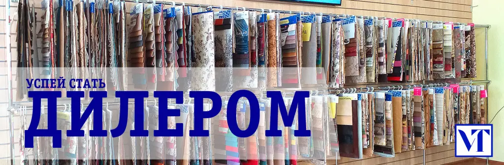 дилерам-шоурум.jpg