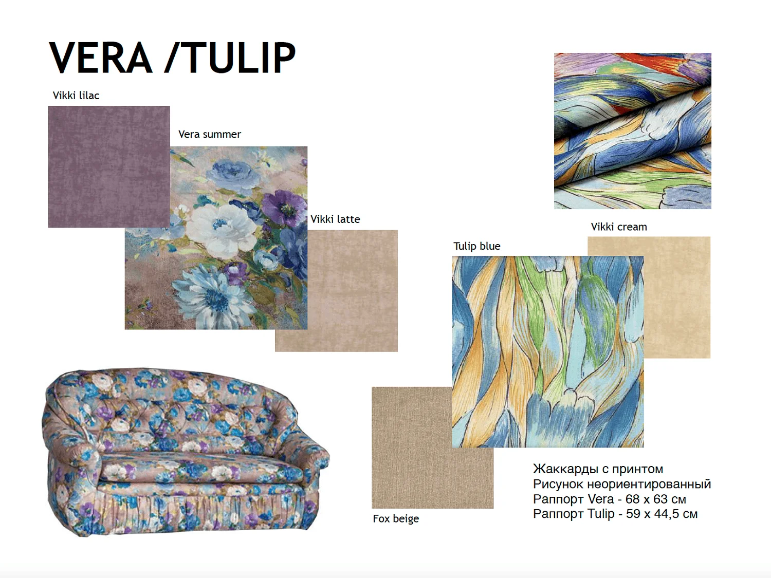 Что купить по низкой цене? Готовые решения дизайнеров