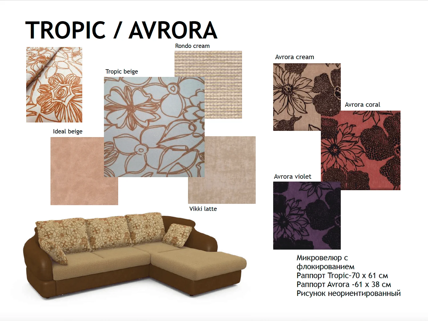 Что купить по низкой цене? Готовые решения дизайнеров